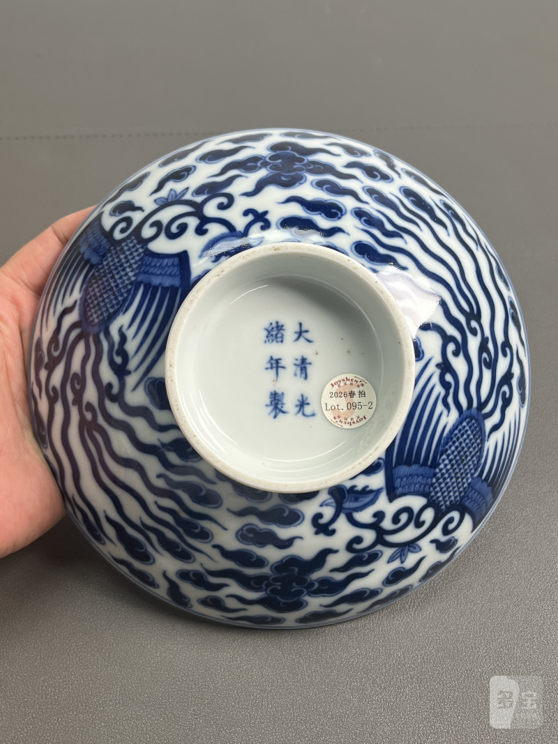 清光绪 青花对头凤纹盖碗 - 图13